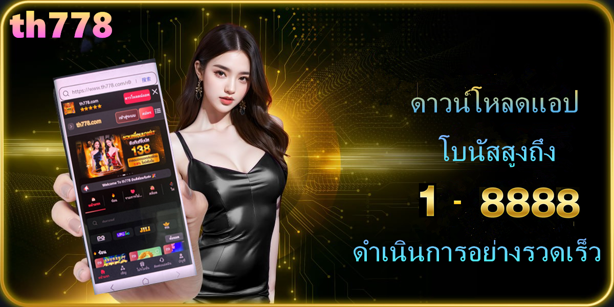 tdaxpro สล็อต