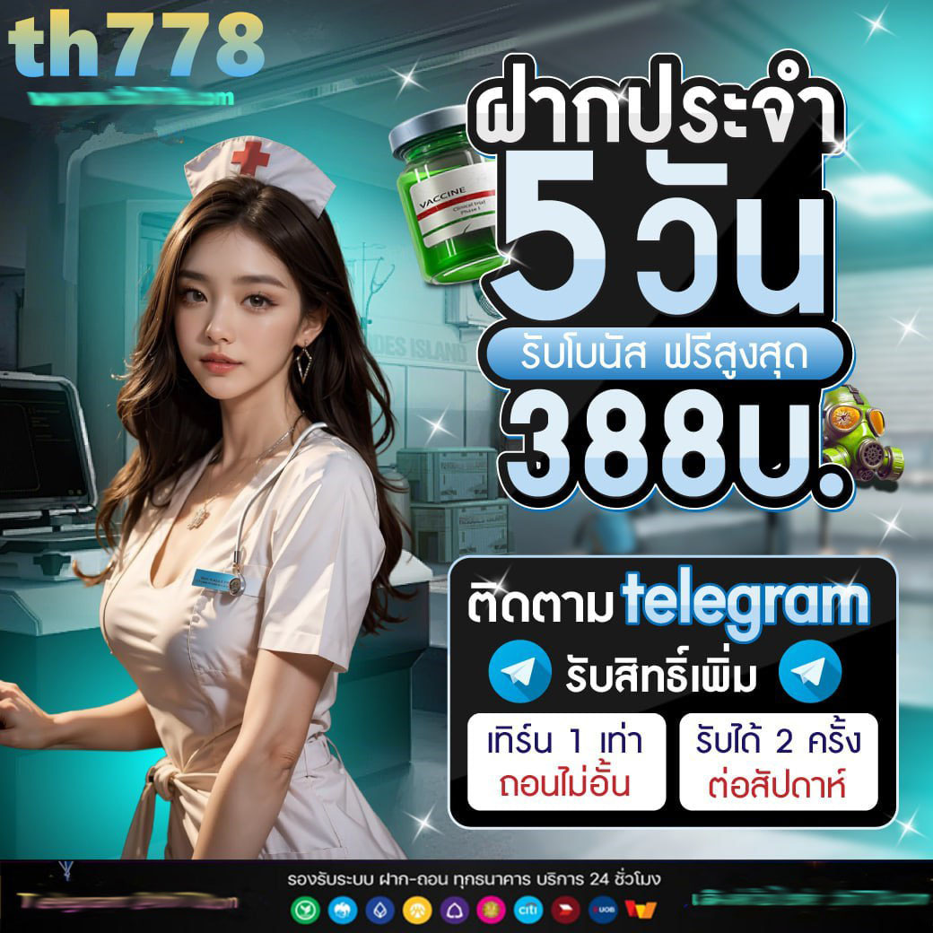 Betflik789 เว็บสล็อตออนไลน์ เกมสล็อตที่ดีที่สุดในปี 2025