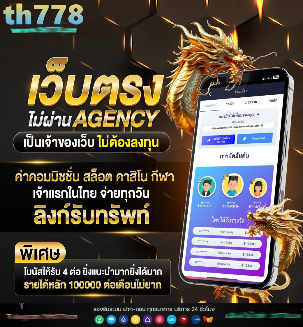 joker member login สล็อต ล่าสุด