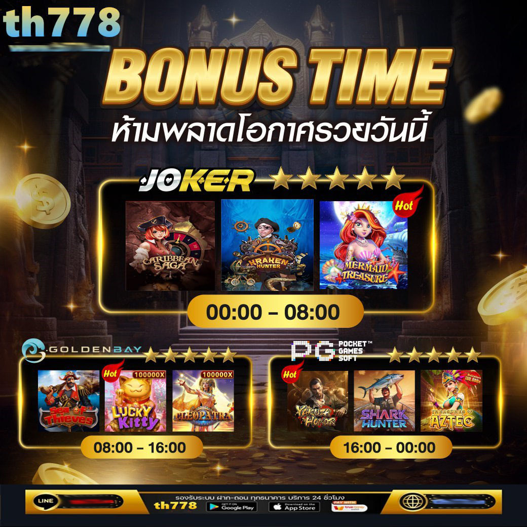 pgzeed168 fun สล็อตลิขสิทธิ์แท้ สนุกครบทุกรูปแบบ ทำเงินได้ไม่จำกัด