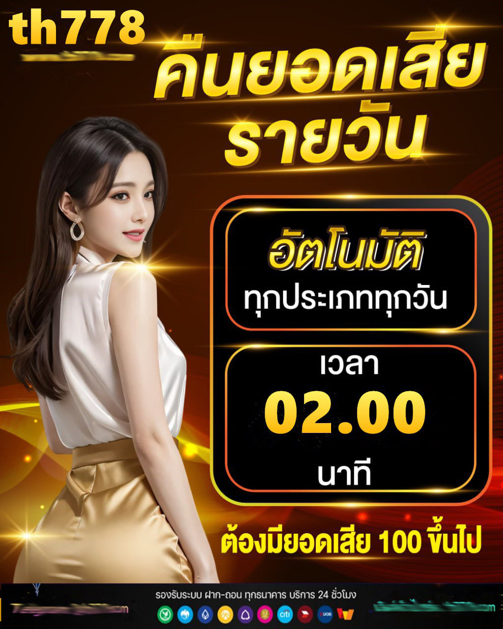 Slot games to play online at Betway Casino