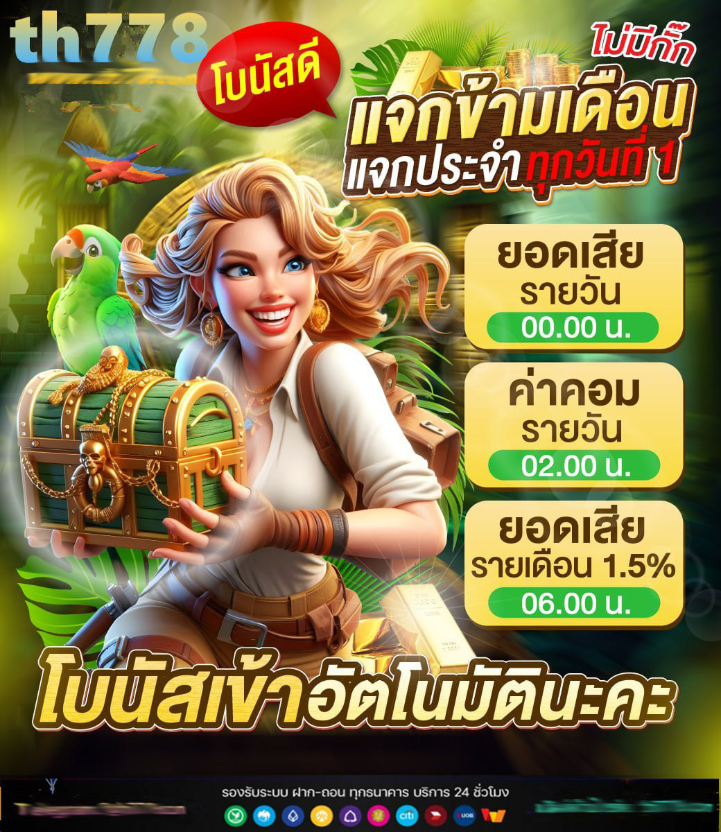 สล็อต pg slot ฝาก 10 รับ 100 ทํา 400 ถอน 200