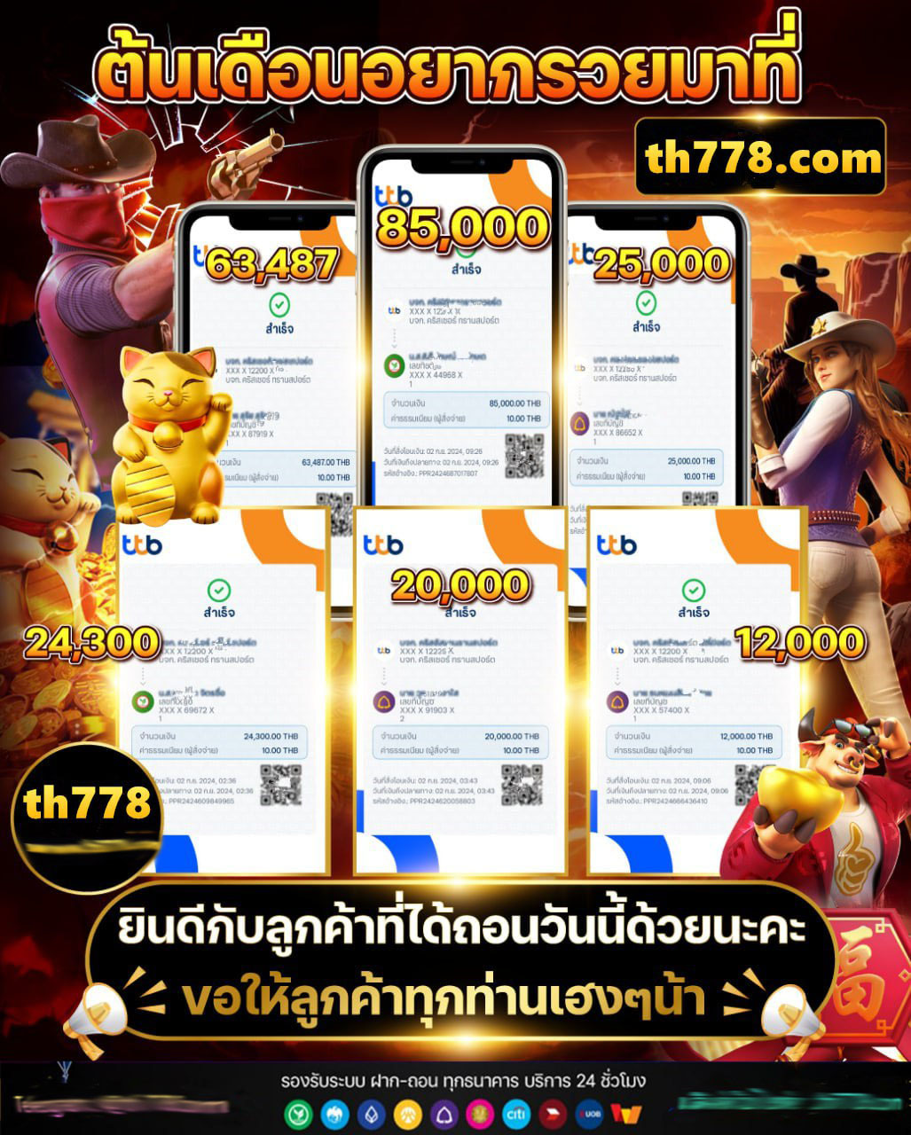 สล็อตhotplay888