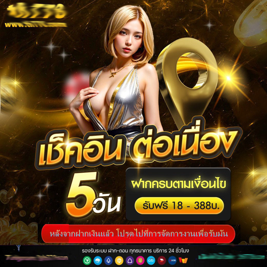 สล็อตโจ๊กเกอร์เว็บตรง