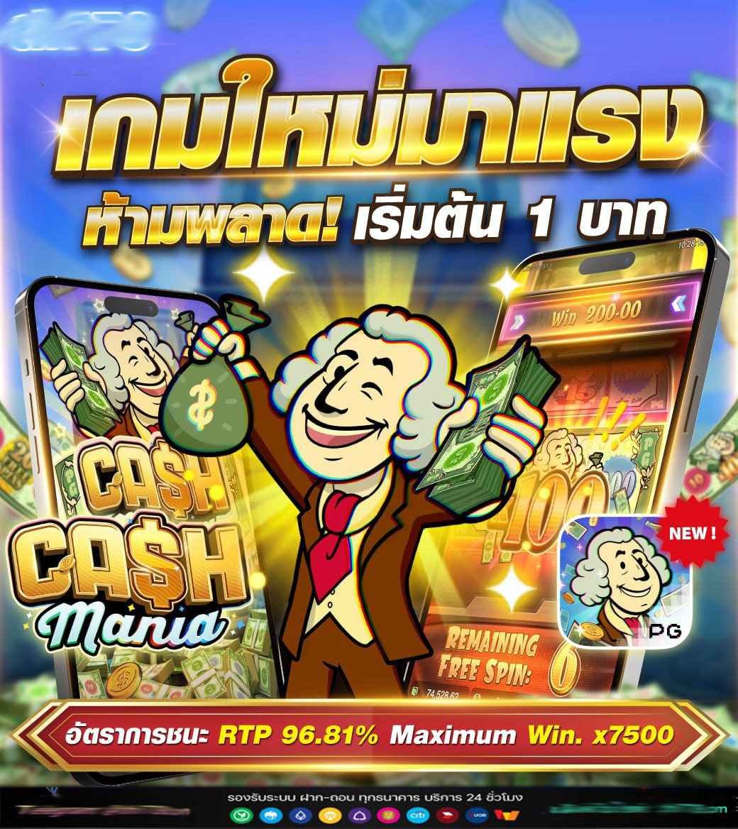เข้าสู่ระบบ -