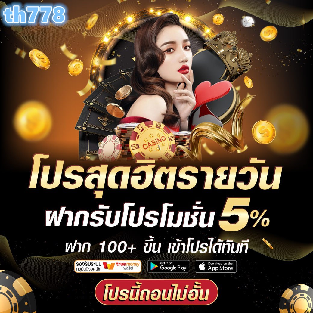 MGM777 – สติกเกอร์ LINE