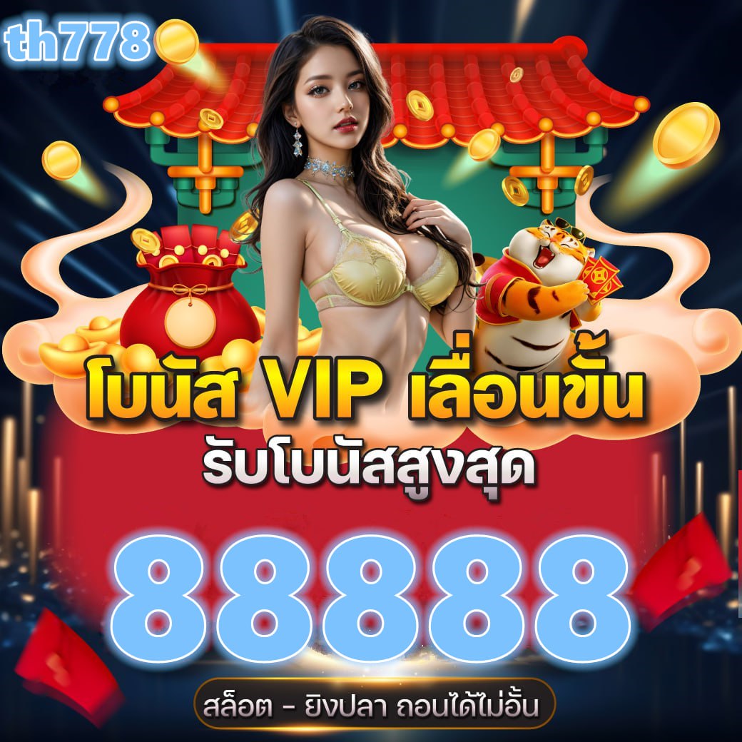 SUPERSLOT GAME AMB สล็อตออนไลน์ ระดับ VIP ดีที่สุด ปี 2025