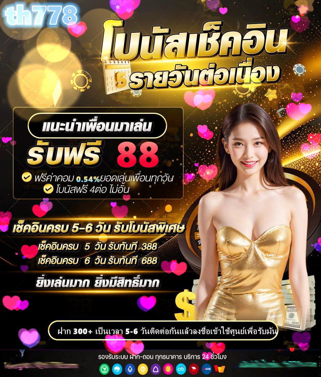 Uspin88 สล็อต