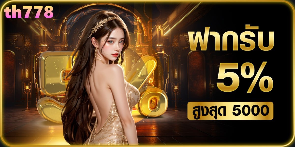 สล็อตbetworld369